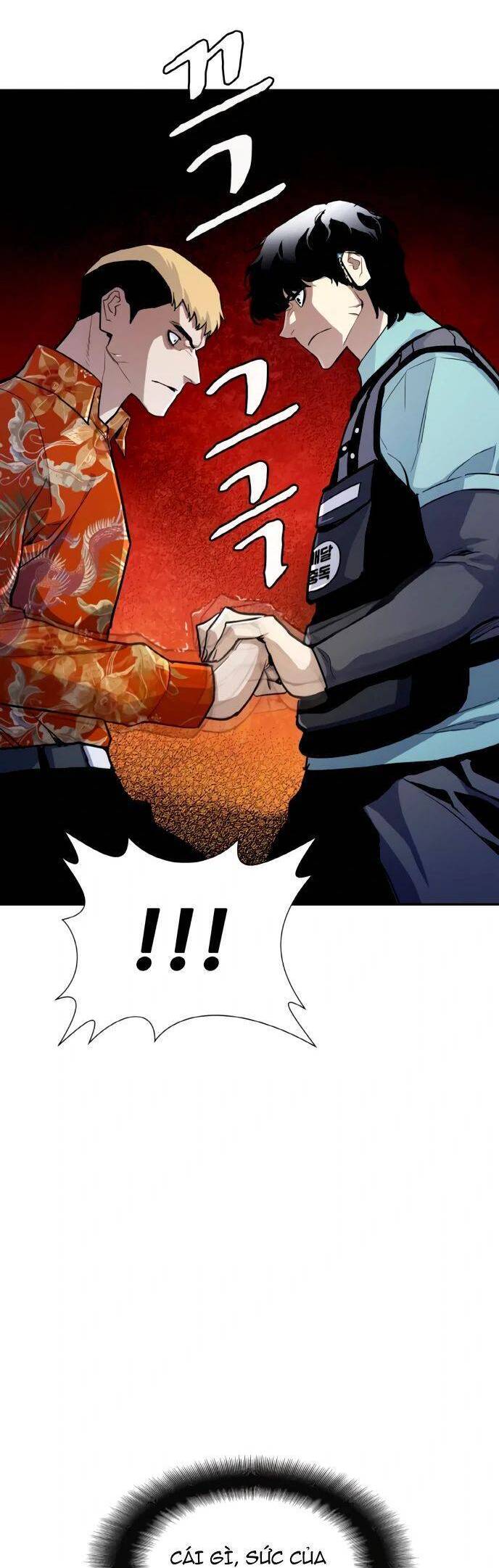 Ranker (2022) Chapter 2 - 71