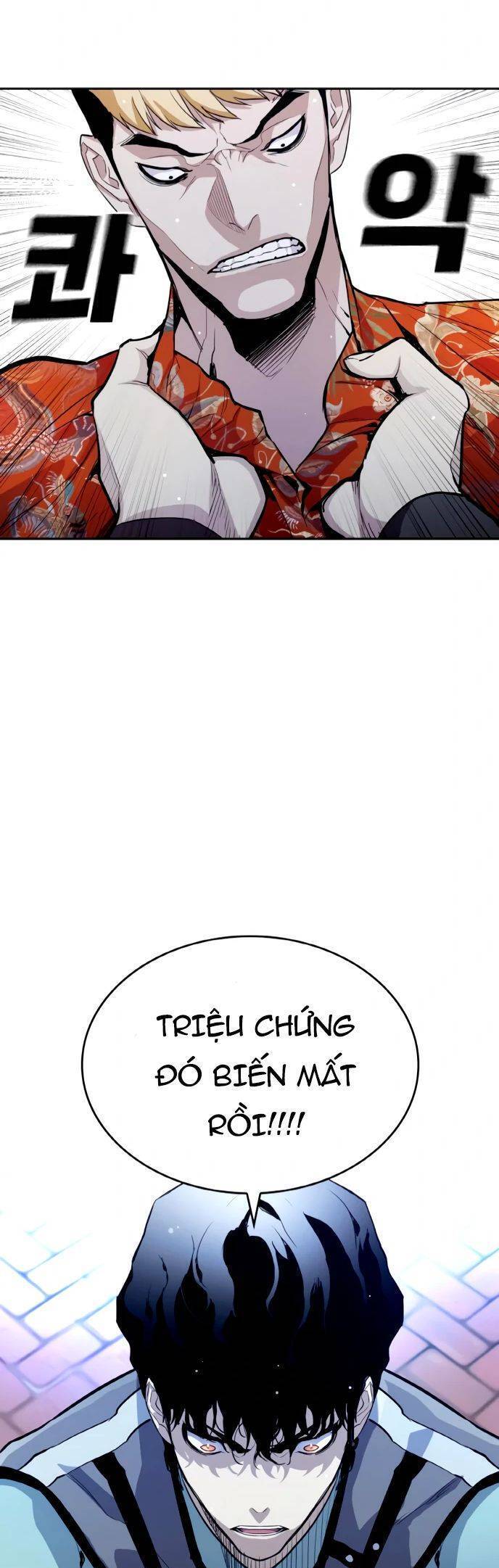 Ranker (2022) Chapter 2 - 73