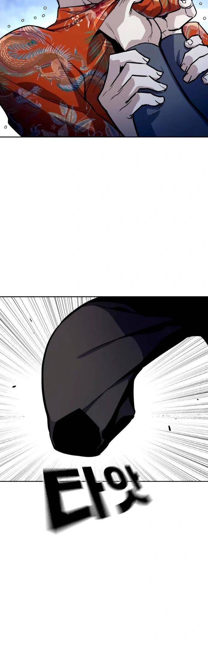 Ranker (2022) Chapter 2 - 75