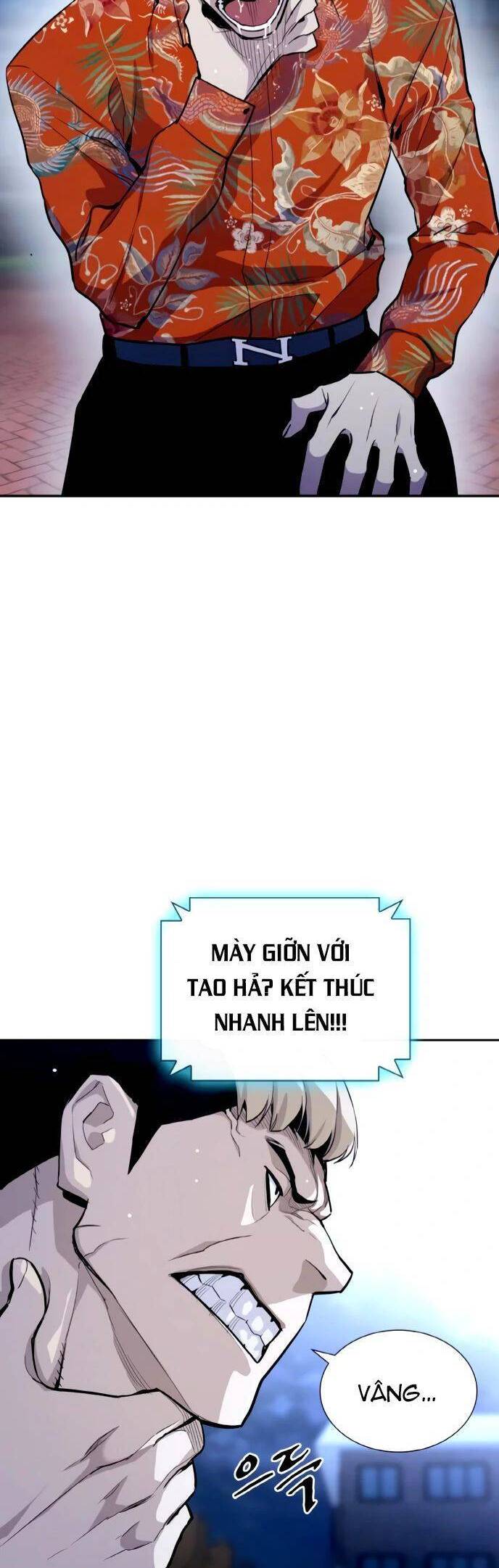 Ranker (2022) Chapter 2 - 78