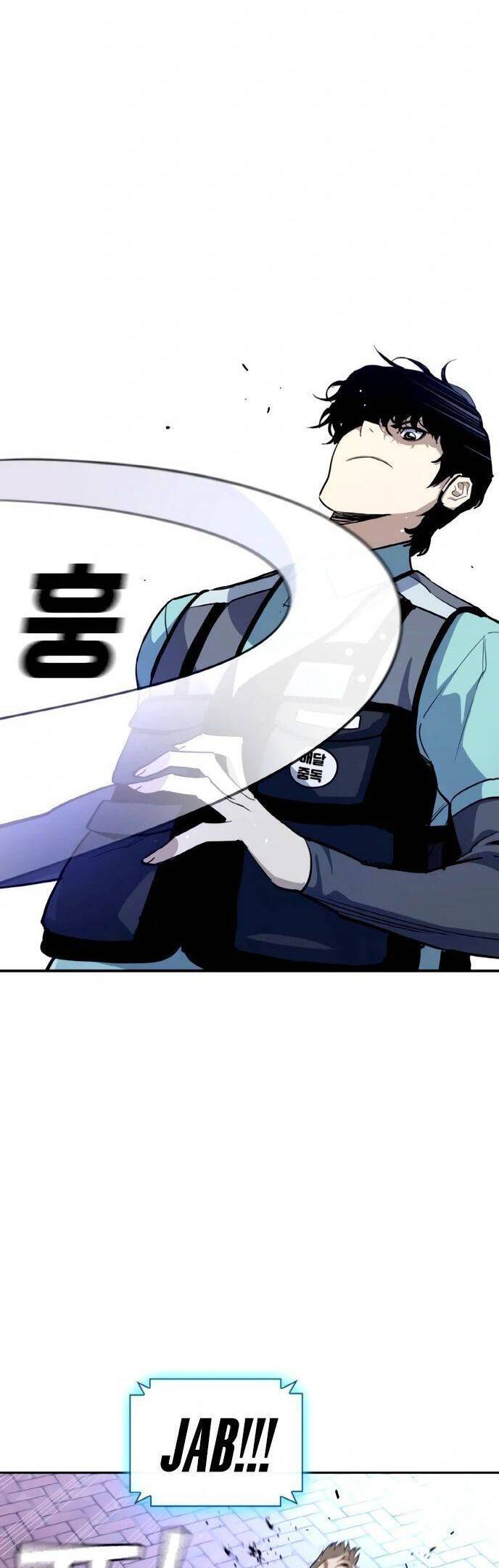 Ranker (2022) Chapter 2 - 81