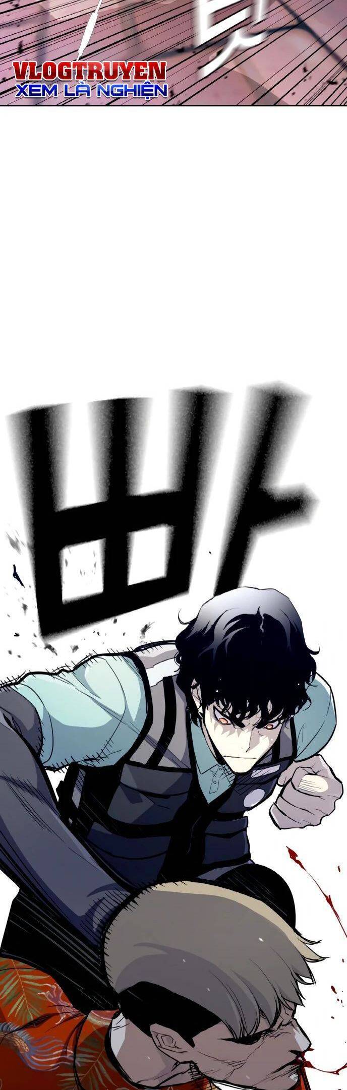 Ranker (2022) Chapter 2 - 83