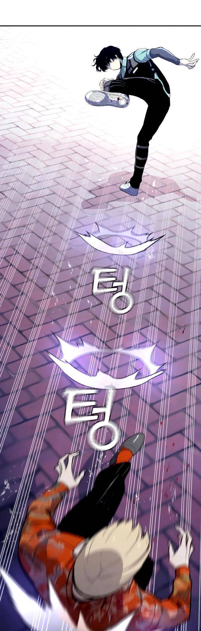 Ranker (2022) Chapter 2 - 88