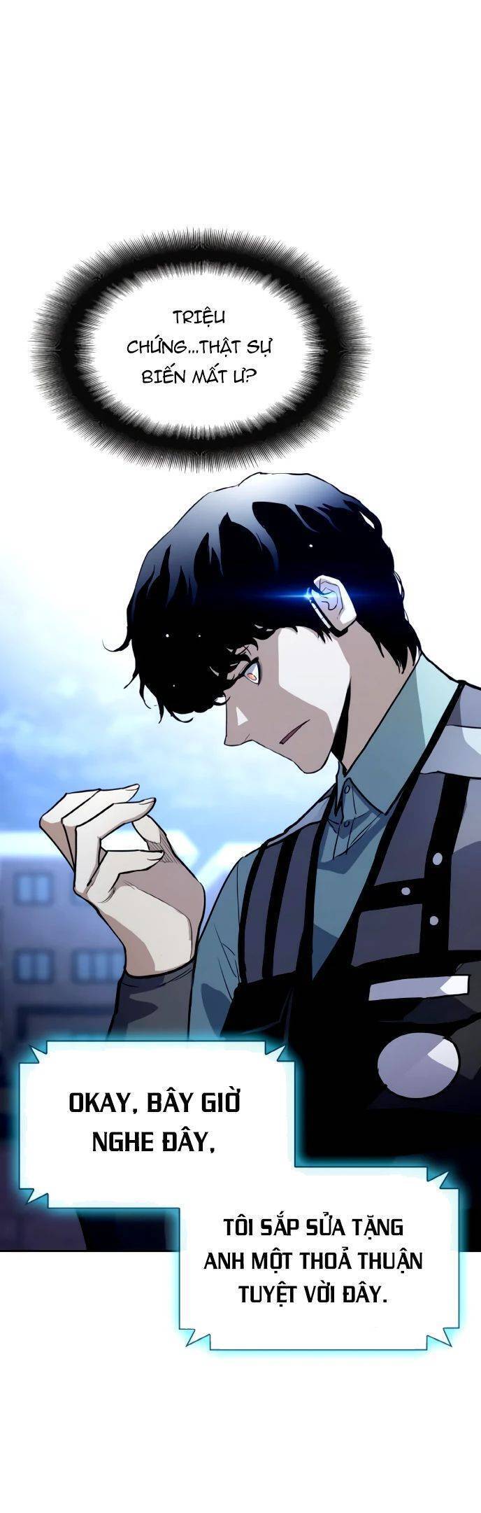 Ranker (2022) Chapter 2 - 91