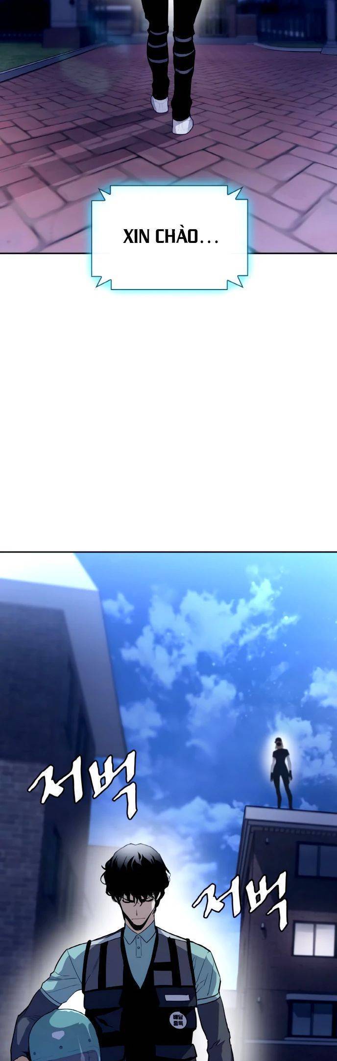 Ranker (2022) Chapter 2 - 94