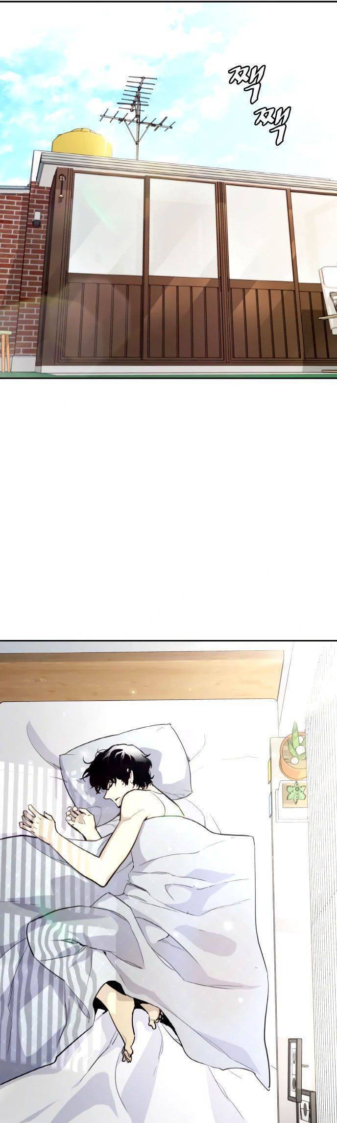 Ranker (2022) Chapter 3 - 1