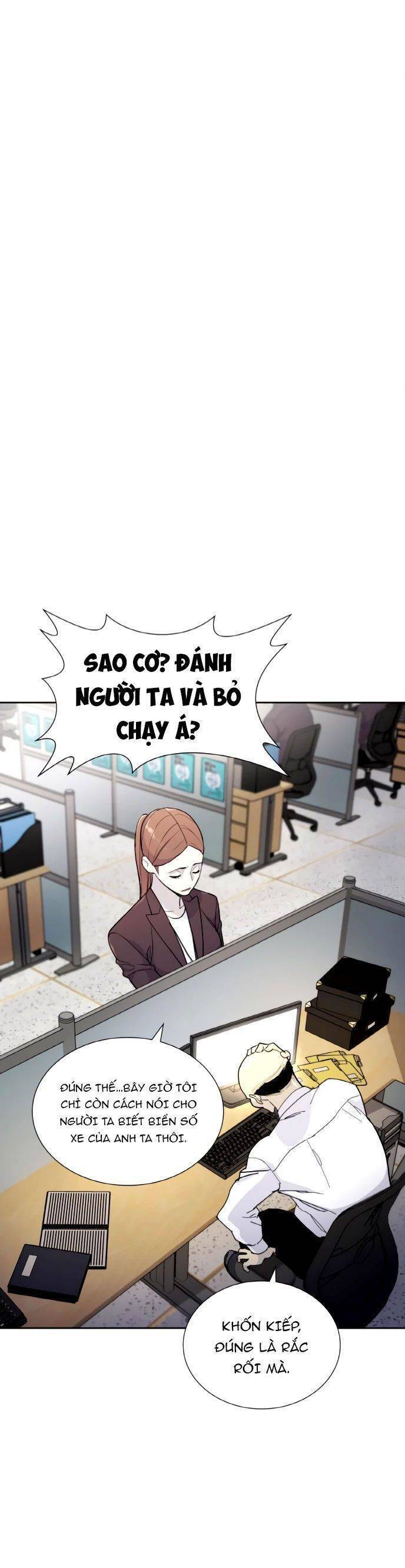 Ranker (2022) Chapter 3 - 32