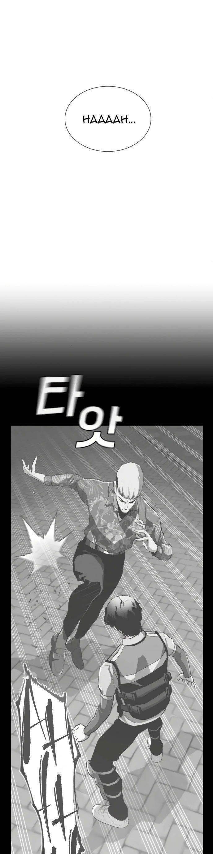 Ranker (2022) Chapter 3 - 5