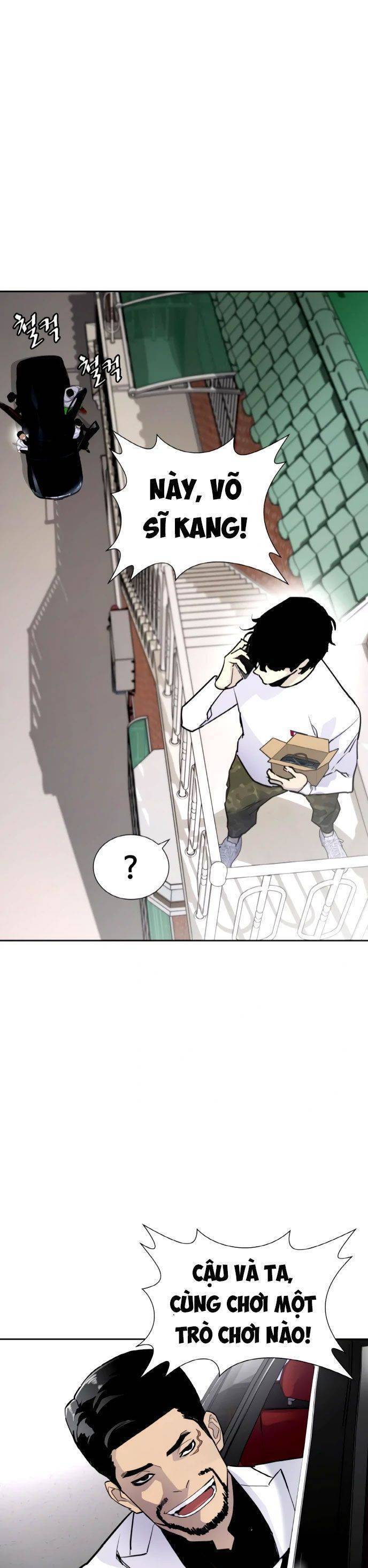 Ranker (2022) Chapter 3 - 47