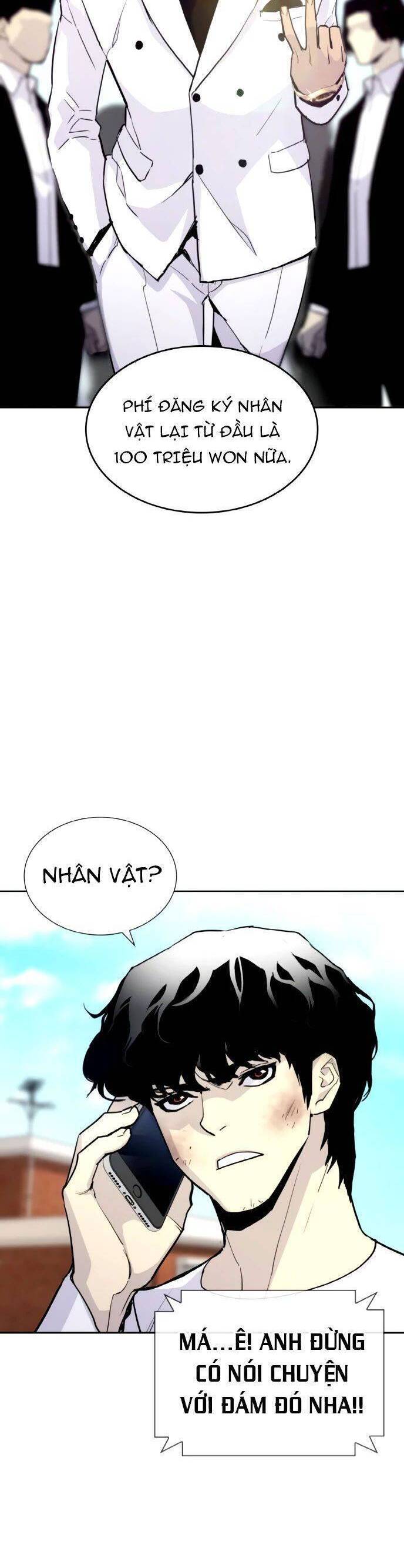 Ranker (2022) Chapter 3 - 51