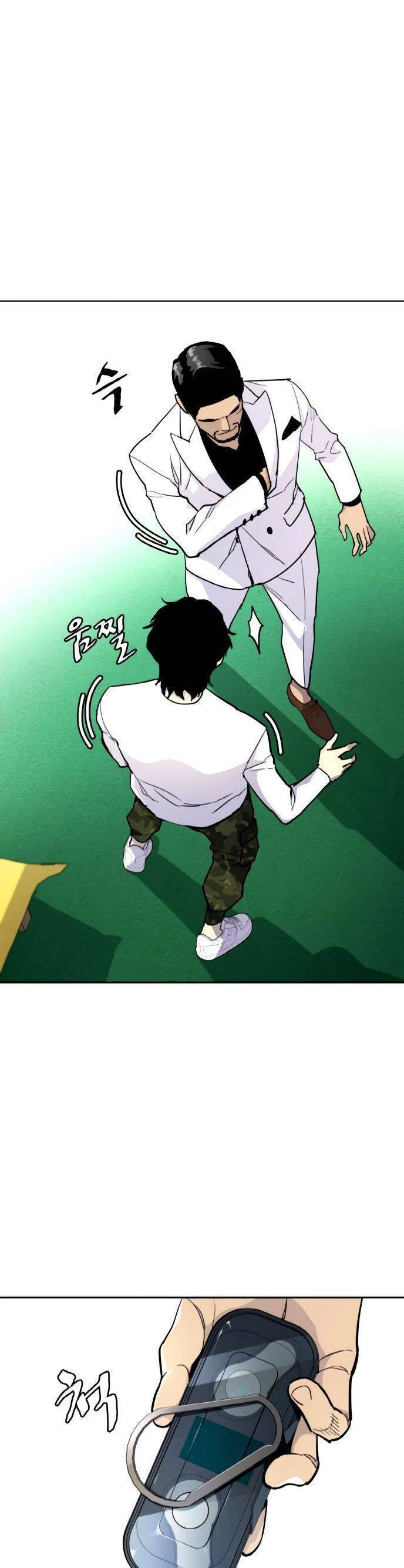 Ranker (2022) Chapter 3 - 59