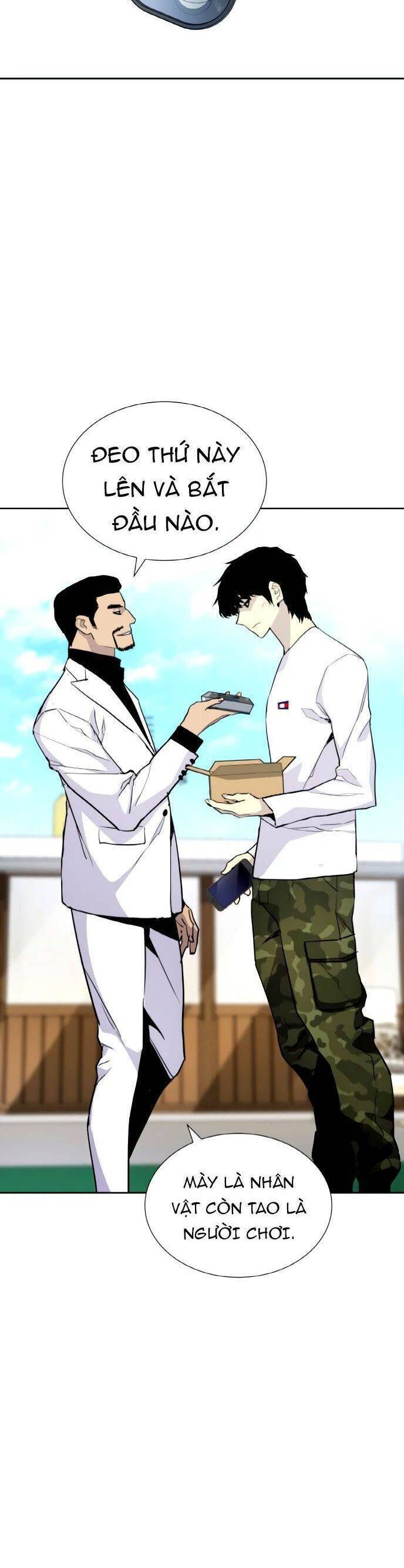 Ranker (2022) Chapter 3 - 60