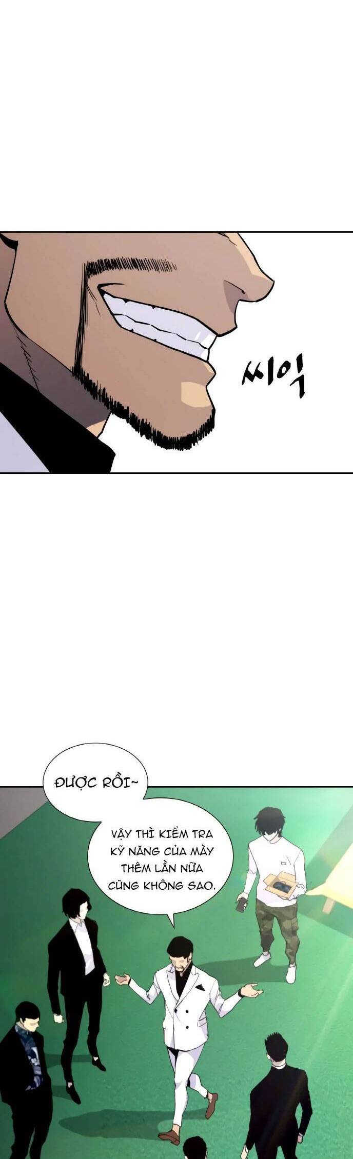 Ranker (2022) Chapter 3 - 63