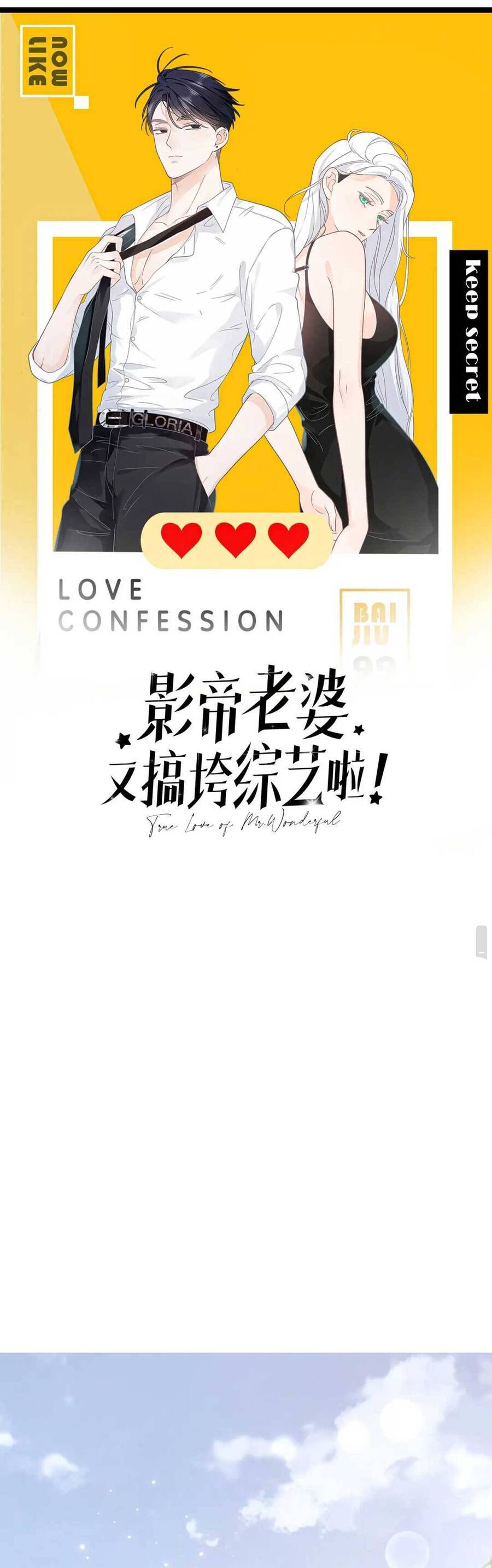 Vợ Ảnh Đế Lại Phá Hỏng Showbiz Chapter 2 - 2