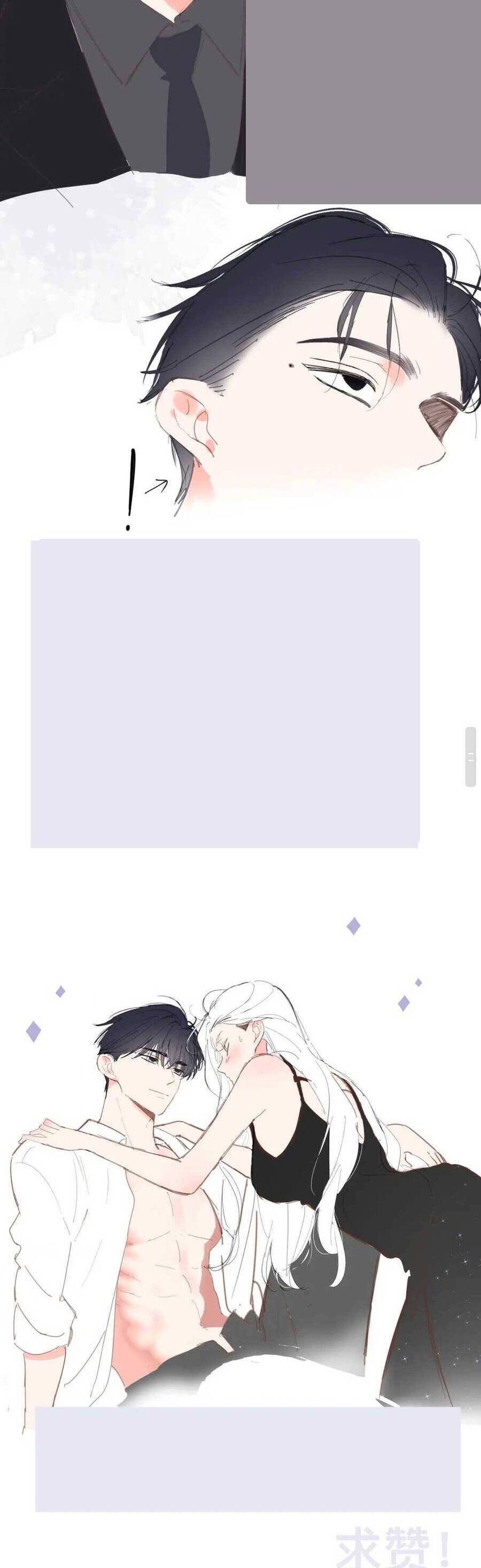 Vợ Ảnh Đế Lại Phá Hỏng Showbiz Chapter 2 - 30