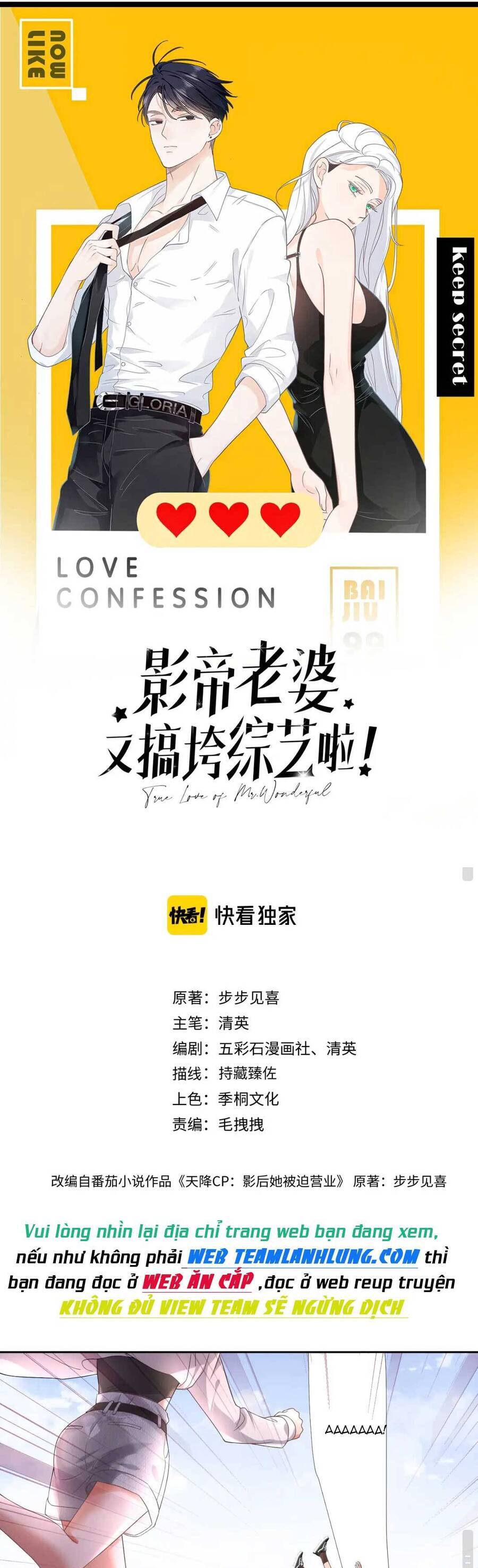 Vợ Ảnh Đế Lại Phá Hỏng Showbiz Chapter 5 - 2