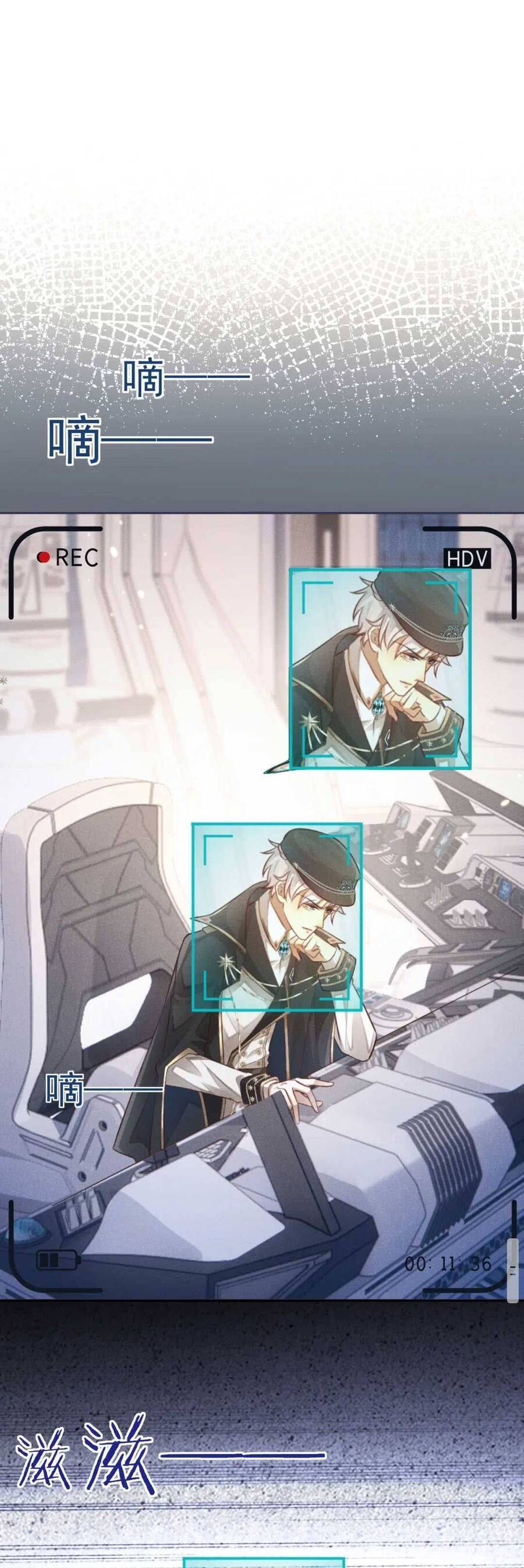 Nhóc Con Tôi Nuôi Là Sĩ Quan Đại Nhân Chapter 2 - 11