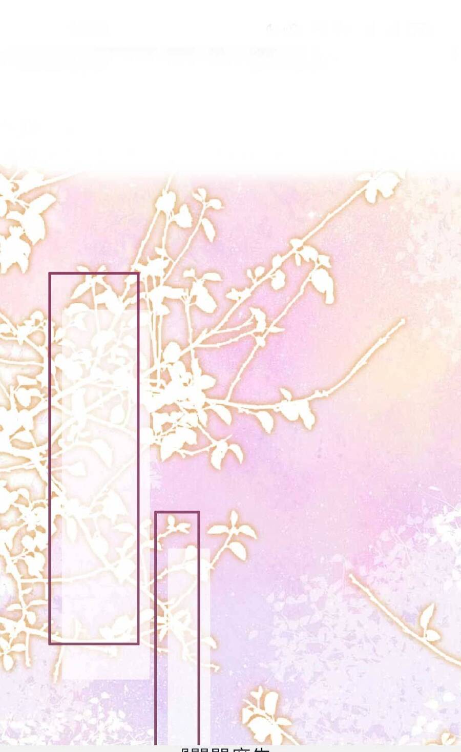 Nhóc Con Tôi Nuôi Là Sĩ Quan Đại Nhân Chapter 7 - 24