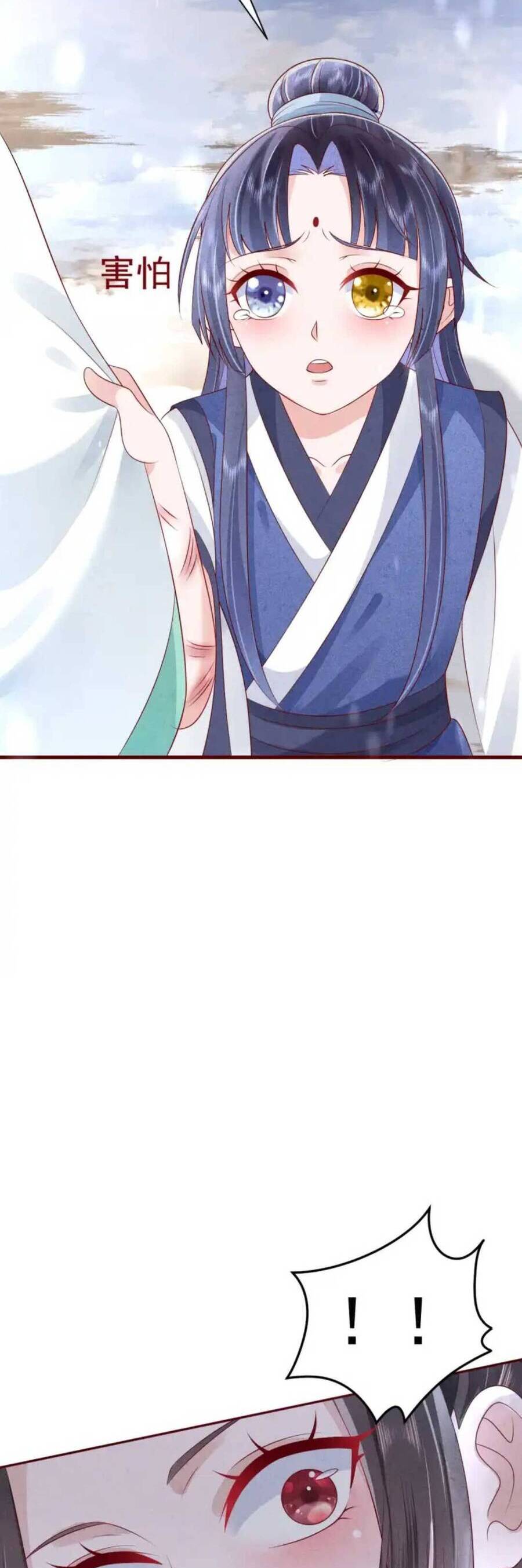 Nguy Hiểm ! Đồ Nhi Ngoan Ngoãn Lại Trở Thành Phản Diện ! Chapter 2 - 21