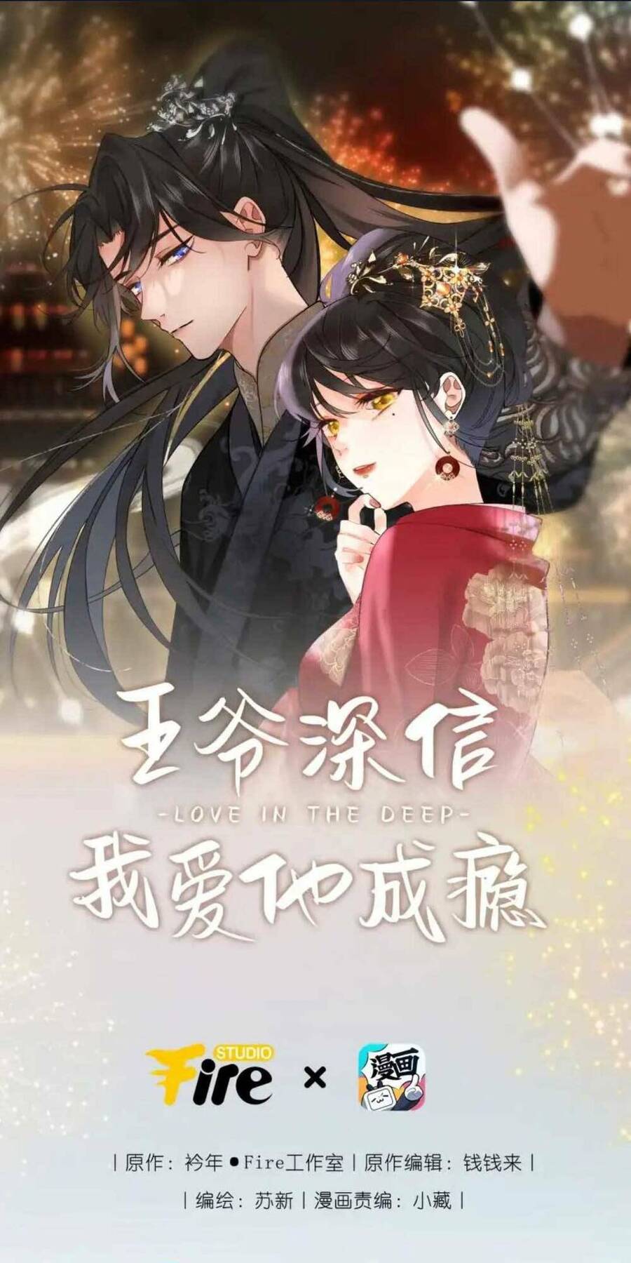 Vương Gia Hắn Luôn Nghĩ Tôi Yêu Hắn Đến Nghiện Chapter 11 - 2