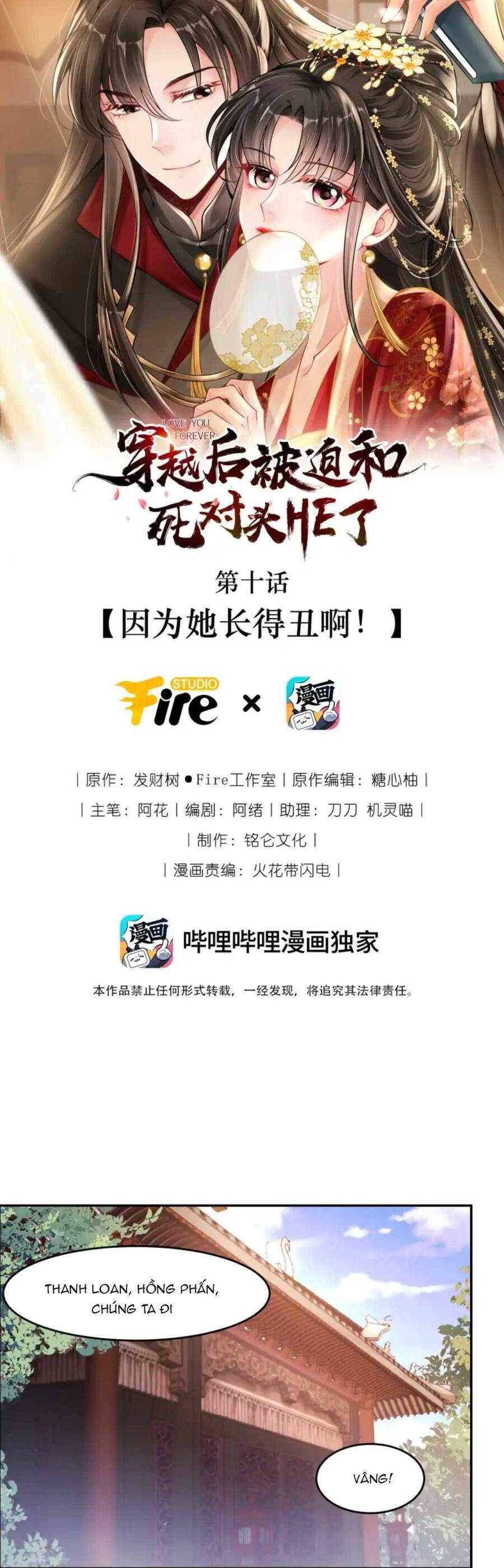 Thành Thân Với Đại Thúc Của Vương Gia Chapter 10 - 2