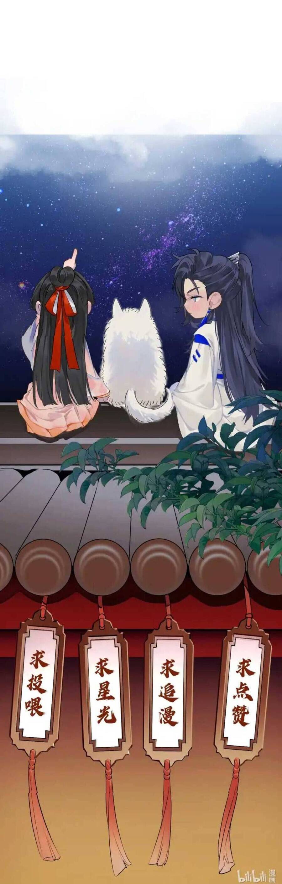 Đại Tỷ Trùng Sinh Vả Mặt Tra Nam Chapter 1 - 30