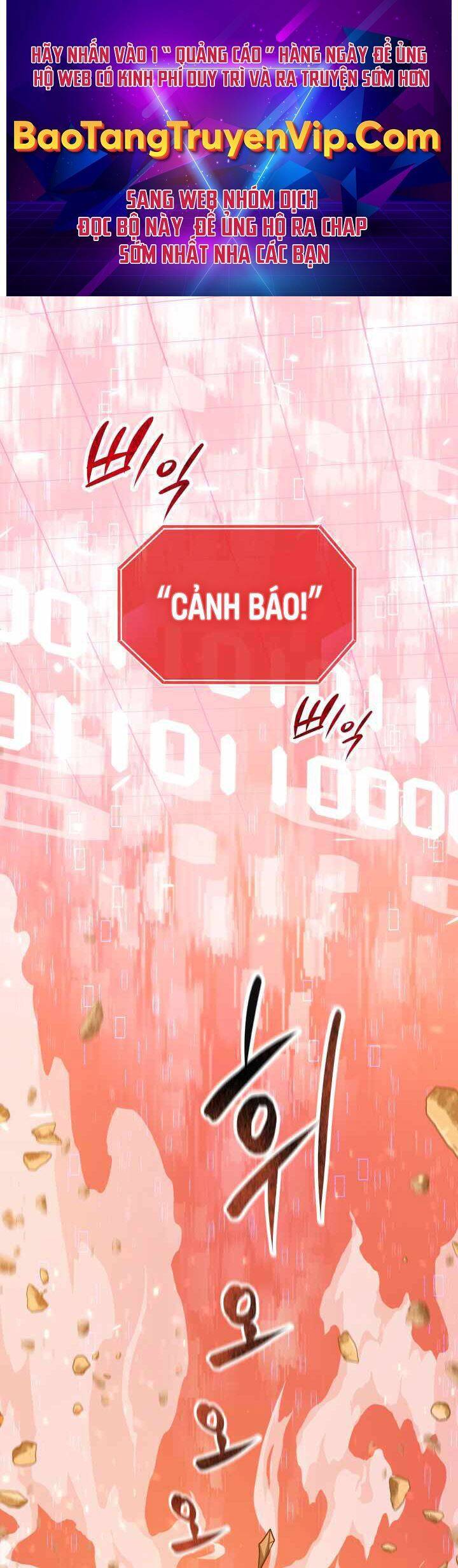 Thiên Hà Xa Lạ Chapter 1 - 1