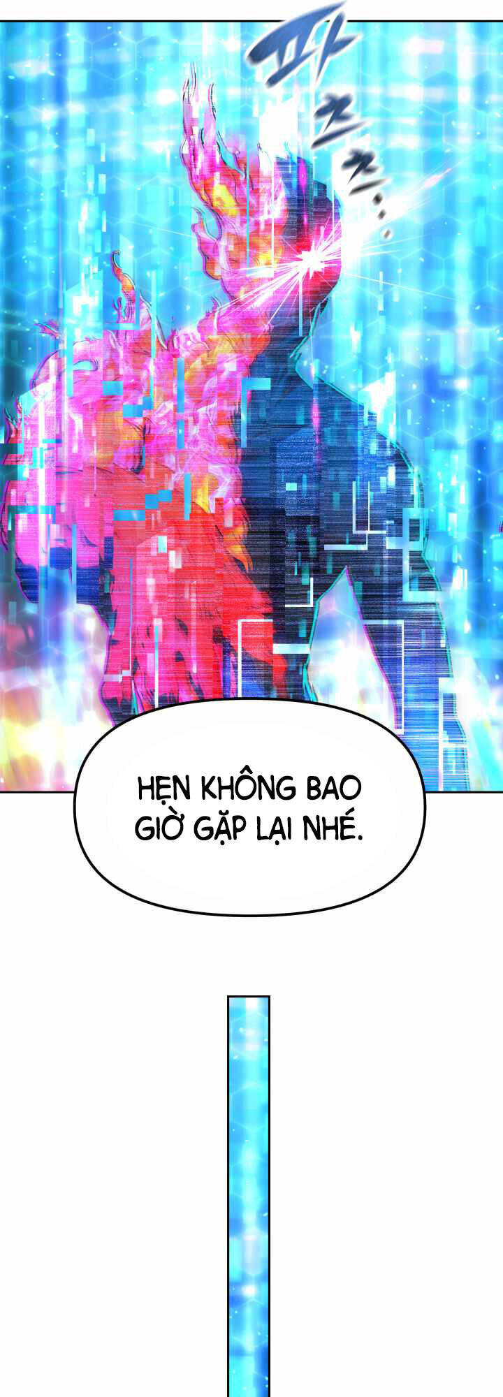 Thiên Hà Xa Lạ Chapter 1 - 31