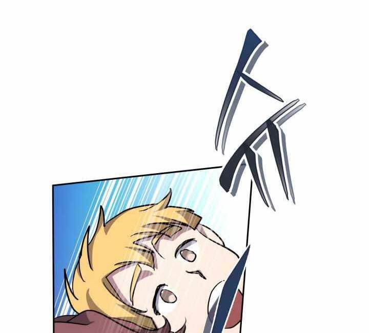 Thiên Hà Xa Lạ Chapter 3 - 49