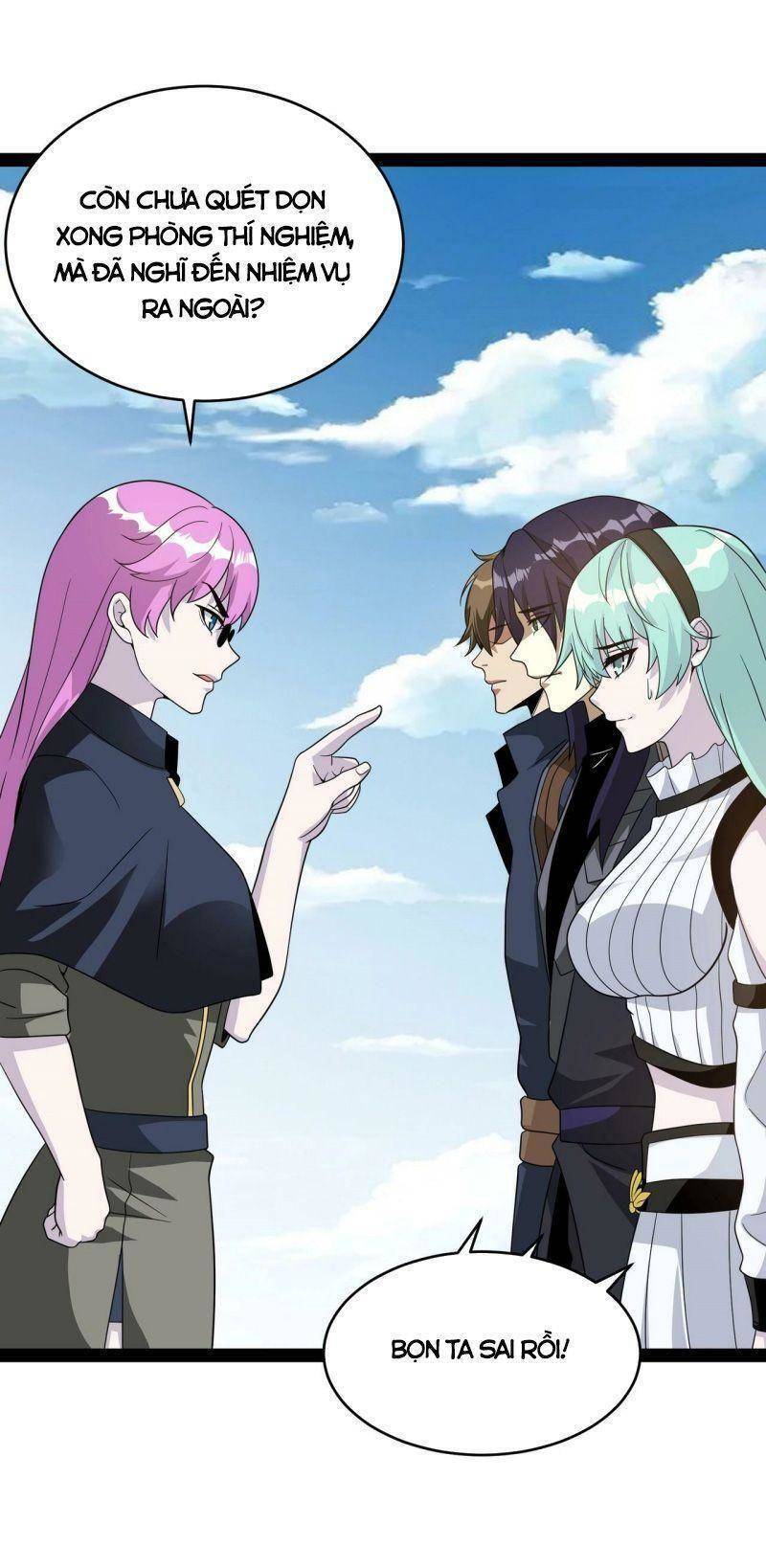 Ta Bắt Đầu Tiến Hóa Sau Khi Nuốt Chửng Ma Thần Chapter 14 - 23