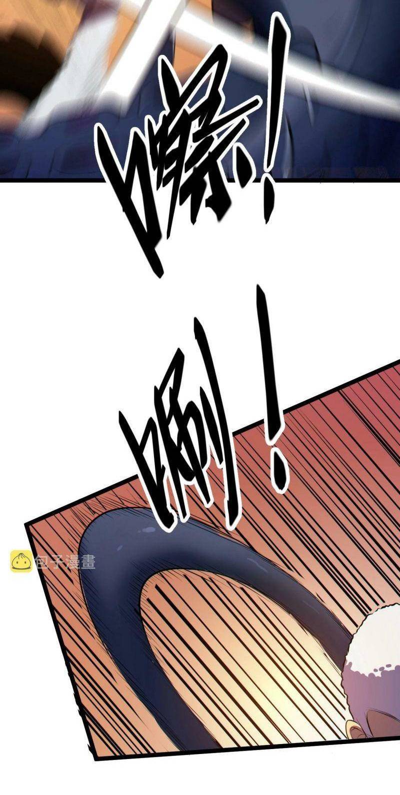 Ta Bắt Đầu Tiến Hóa Sau Khi Nuốt Chửng Ma Thần Chapter 3 - 16