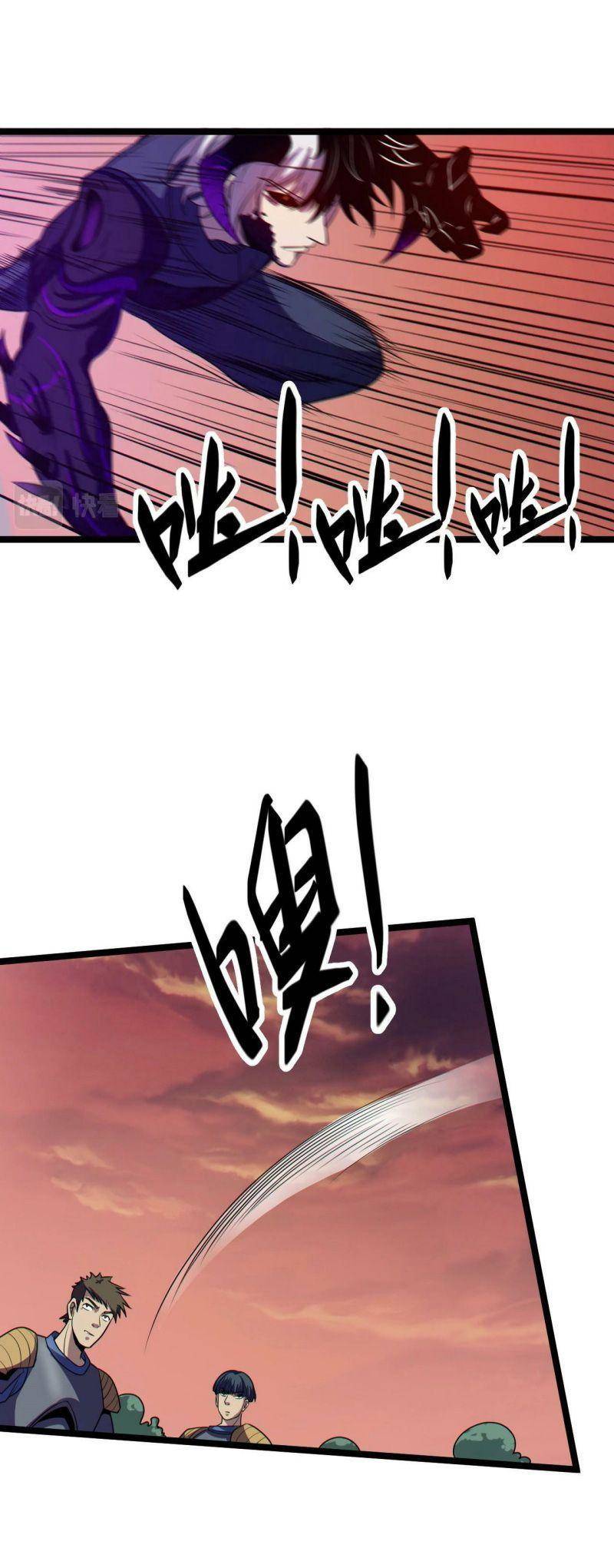 Ta Bắt Đầu Tiến Hóa Sau Khi Nuốt Chửng Ma Thần Chapter 3 - 19