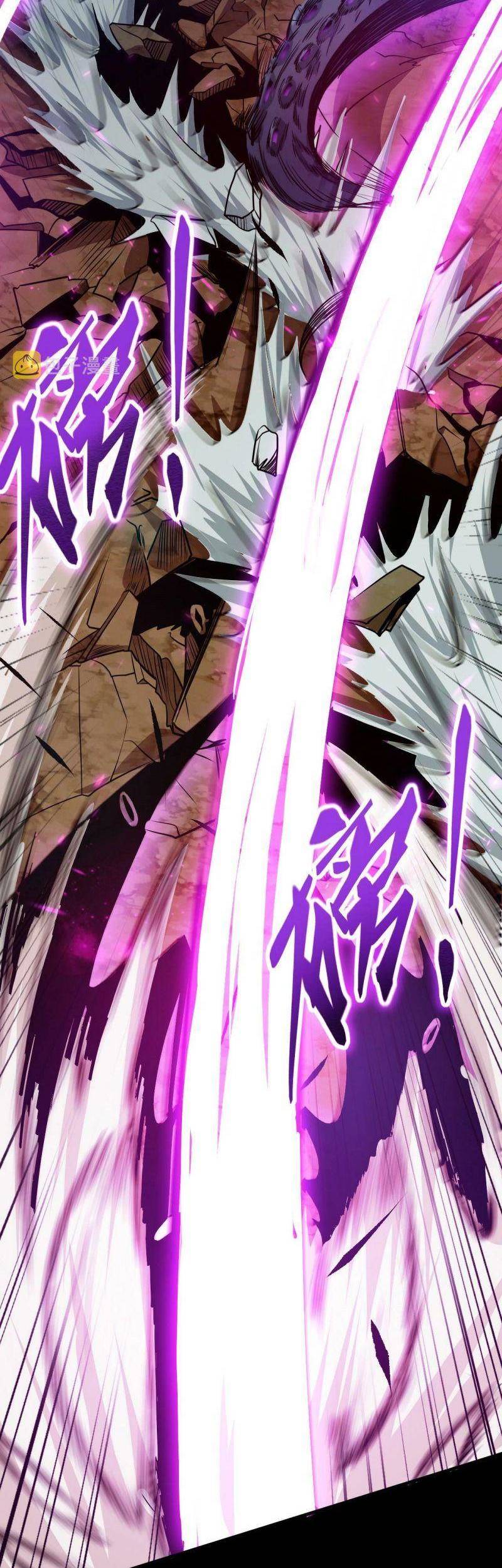 Ta Bắt Đầu Tiến Hóa Sau Khi Nuốt Chửng Ma Thần Chapter 3 - 22