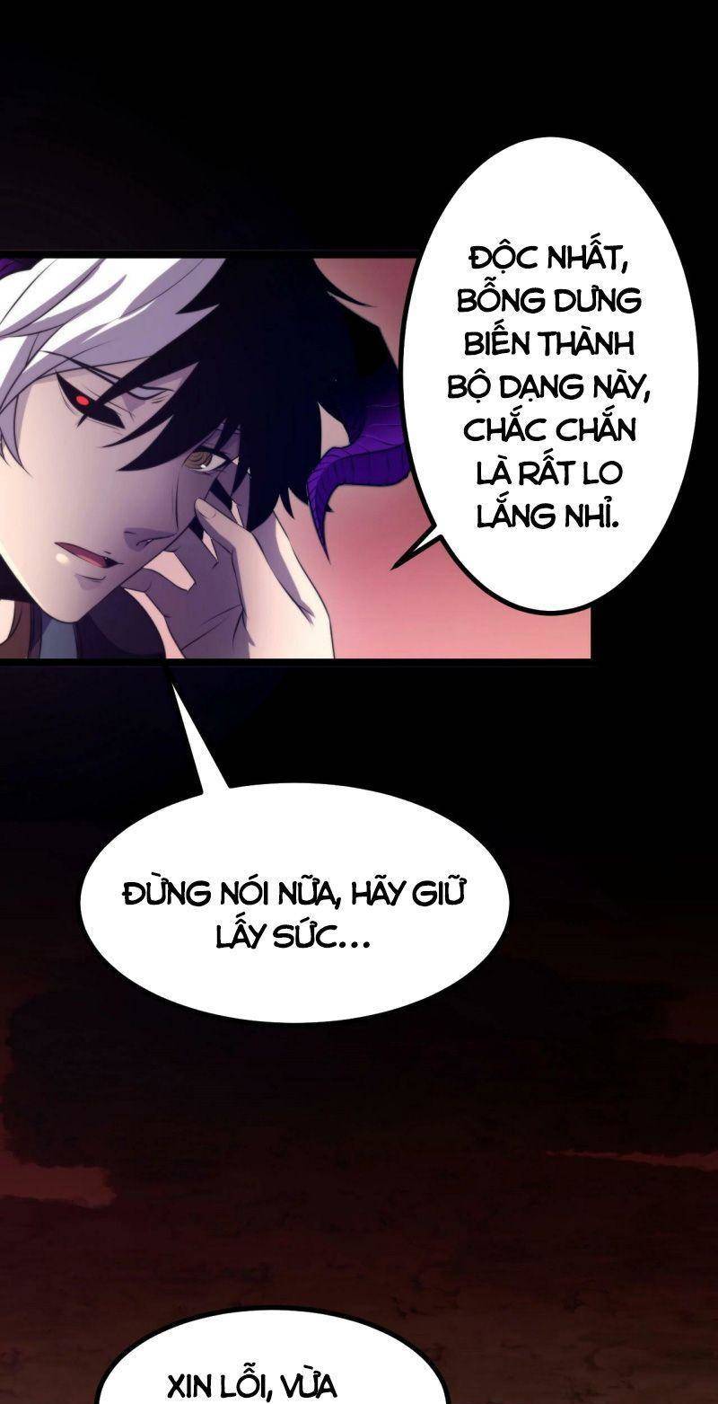 Ta Bắt Đầu Tiến Hóa Sau Khi Nuốt Chửng Ma Thần Chapter 3 - 41