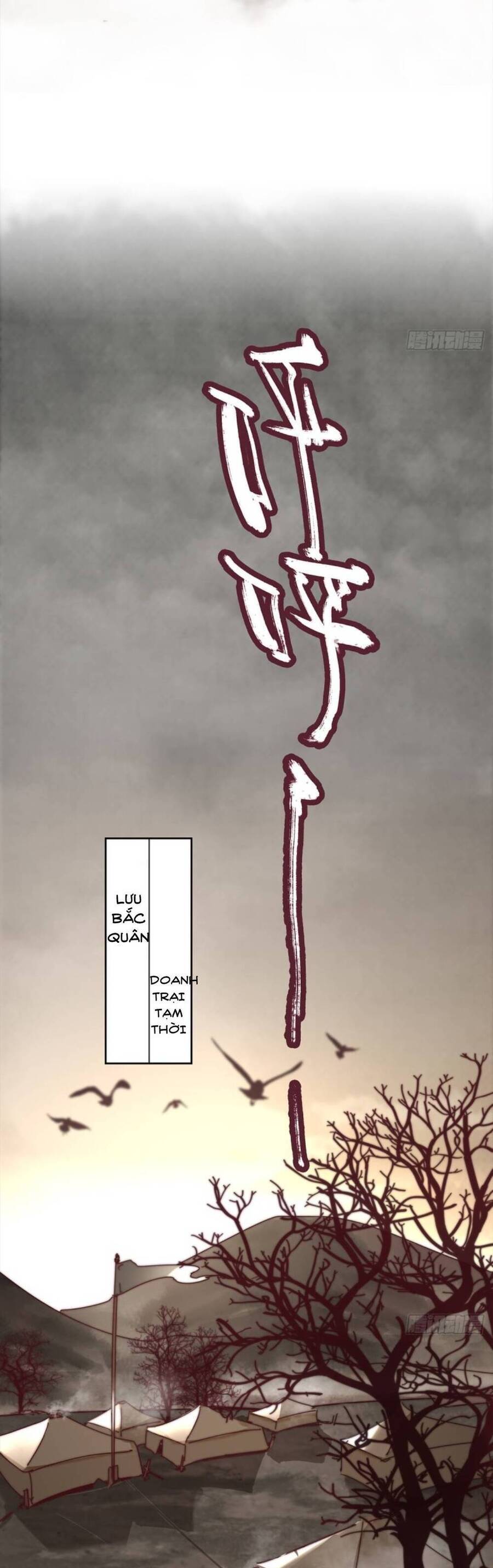 Tam Quốc Thăng Thiên Ký Chapter 1 - 23