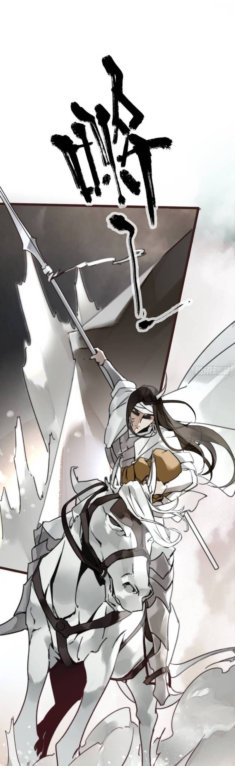 Tam Quốc Thăng Thiên Ký Chapter 1 - 9