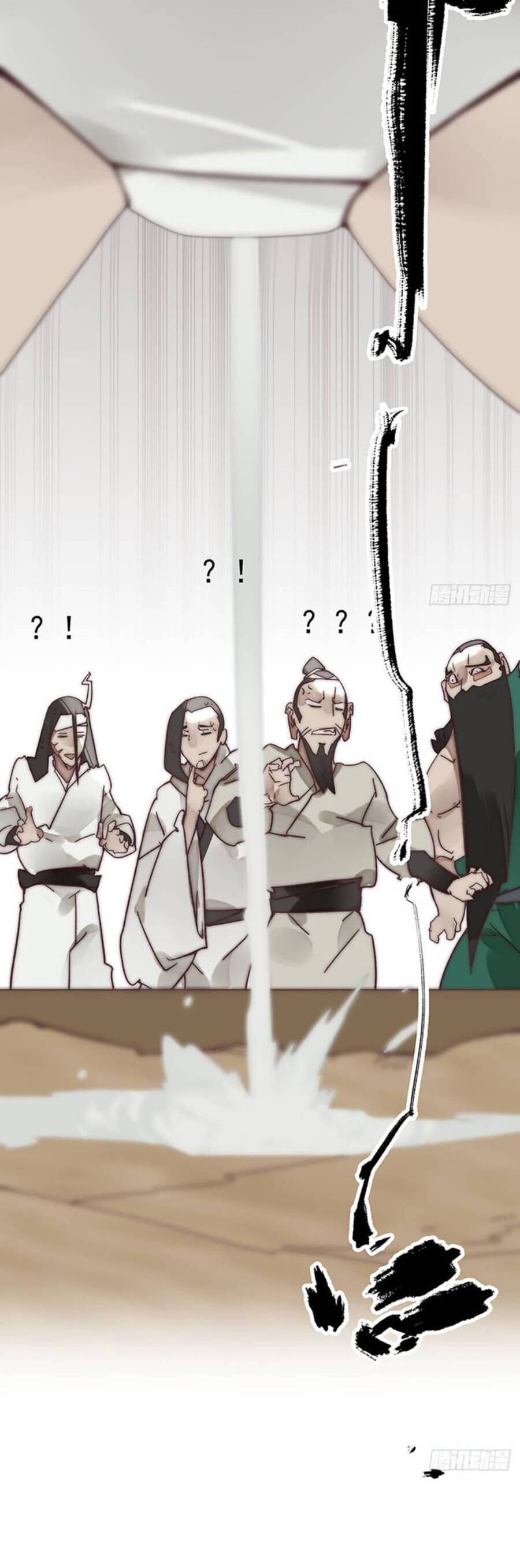 Tam Quốc Thăng Thiên Ký Chapter 13 - 18