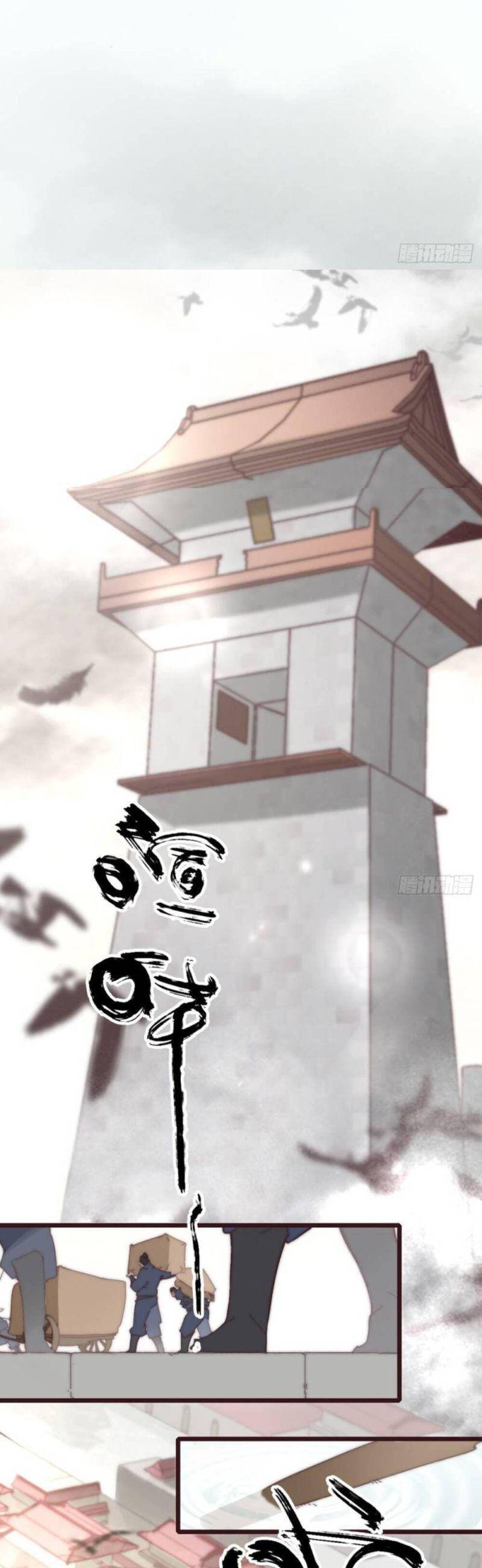 Tam Quốc Thăng Thiên Ký Chapter 17 - 13