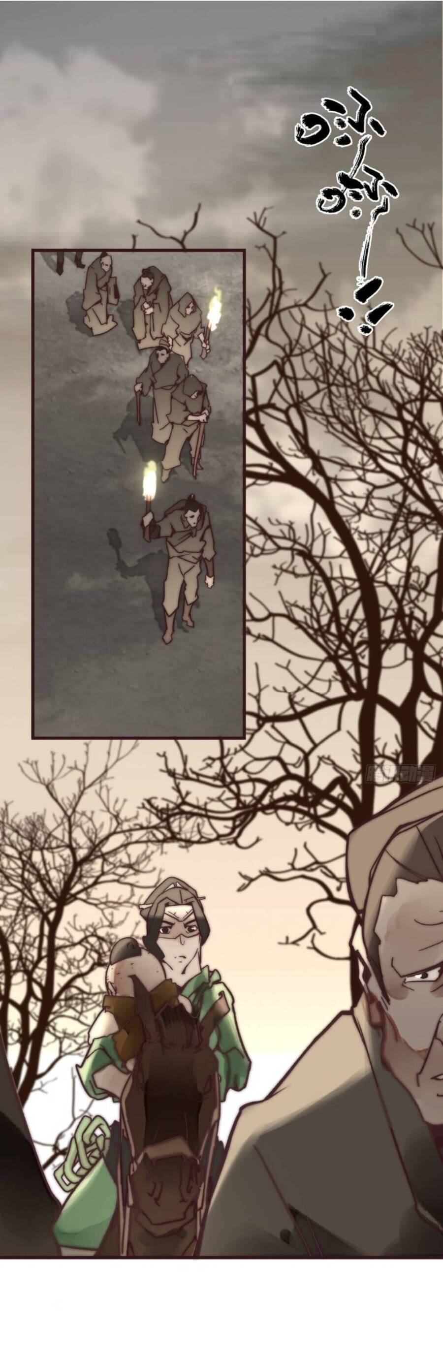 Tam Quốc Thăng Thiên Ký Chapter 6 - 2