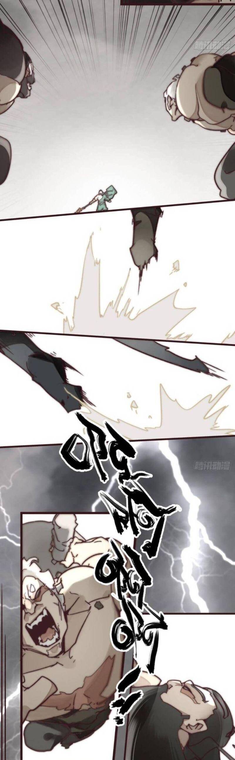 Tam Quốc Thăng Thiên Ký Chapter 9 - 24