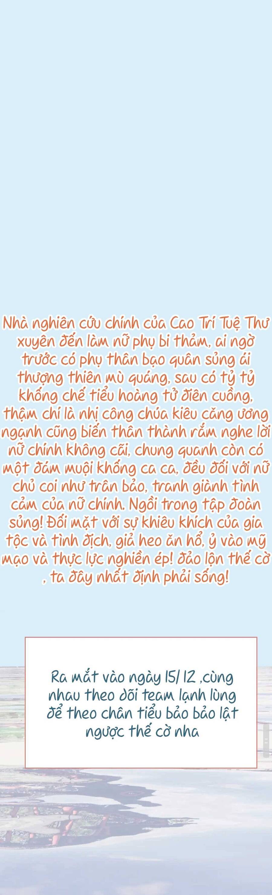 Đoàn Sủng Công Chúa : Tiểu Manh Bạo Quân Vừa Ngọt Vừa Hung Chapter 1 - 3