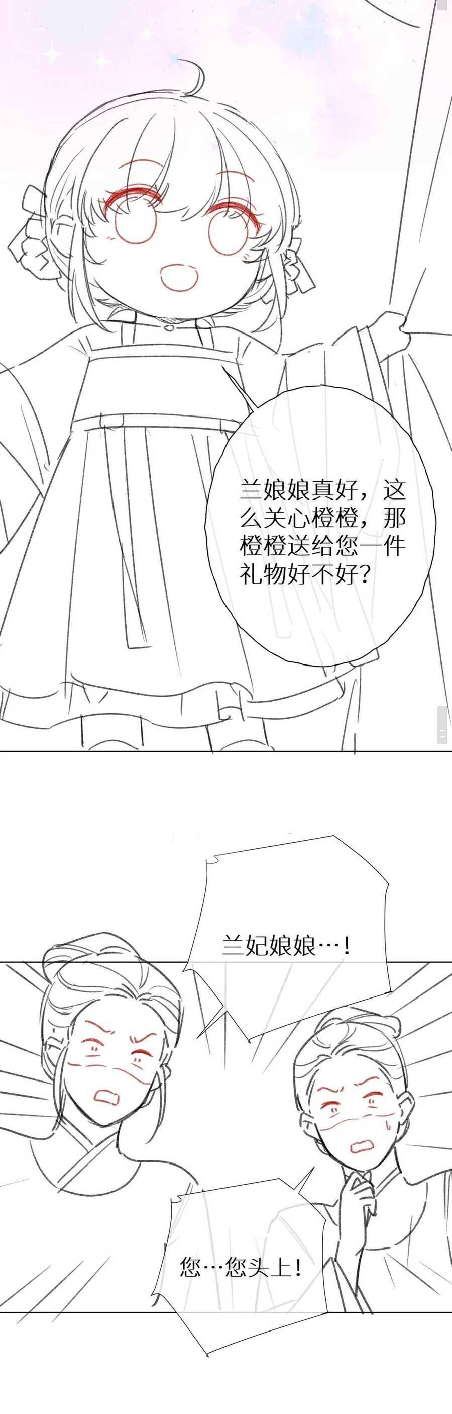 Đoàn Sủng Công Chúa : Tiểu Manh Bạo Quân Vừa Ngọt Vừa Hung Chapter 9 - 22