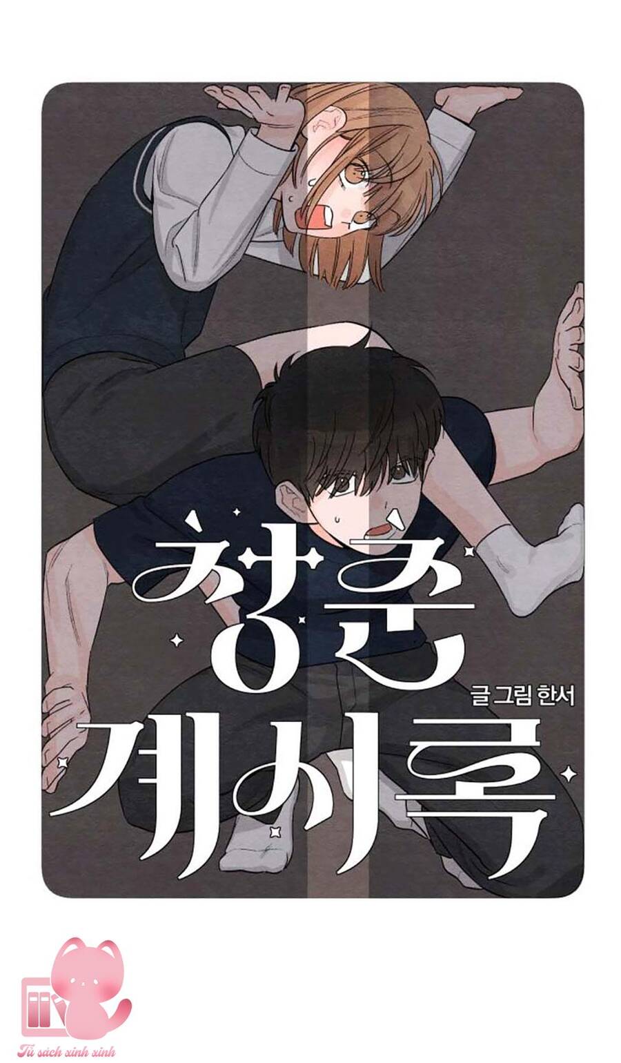 Bí Mật Thanh Xuân Chapter 5 - 29