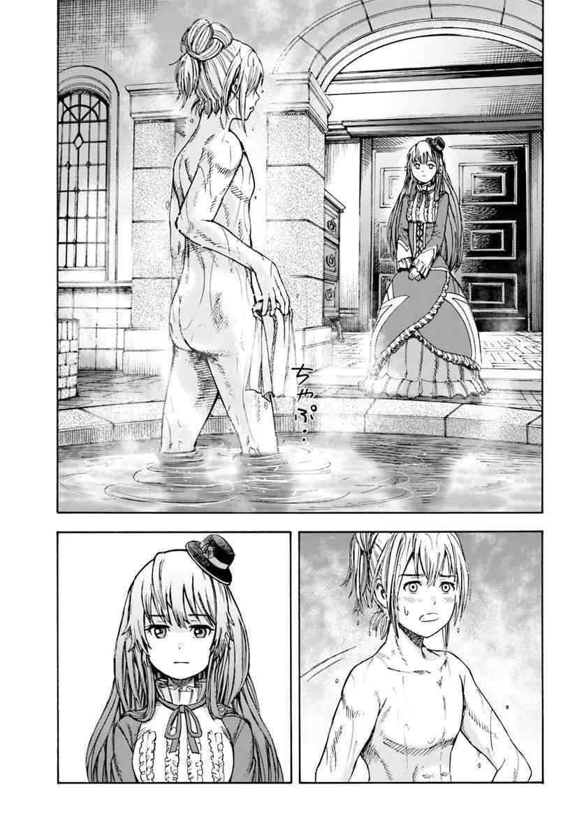 Shoukan Sareta Kenja Wa Isekai Wo Yuku - Saikyou Nano Wa Fuyou Zaiko No Item Deshita Chapter 4 - 26