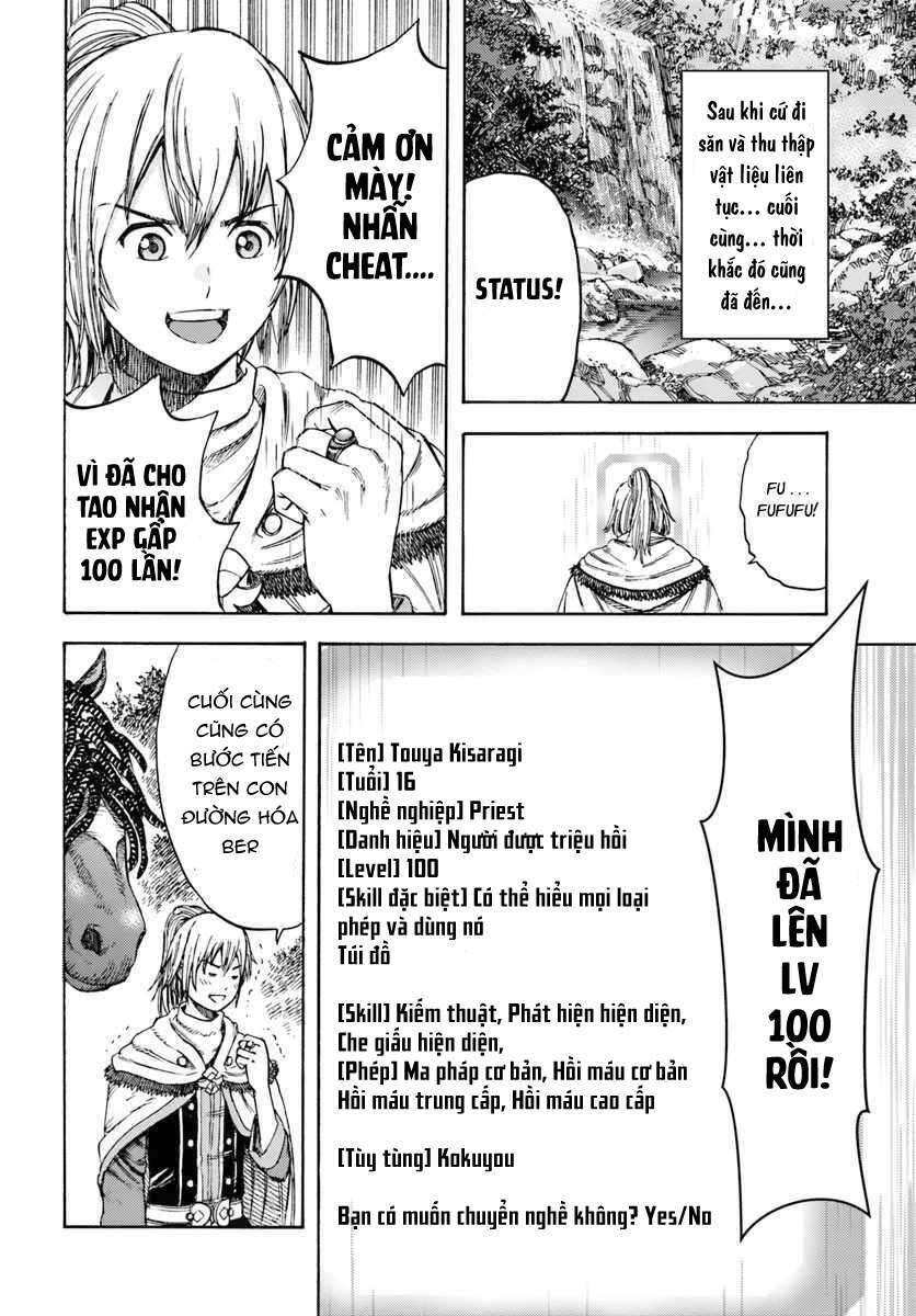 Shoukan Sareta Kenja Wa Isekai Wo Yuku - Saikyou Nano Wa Fuyou Zaiko No Item Deshita Chapter 4 - 35