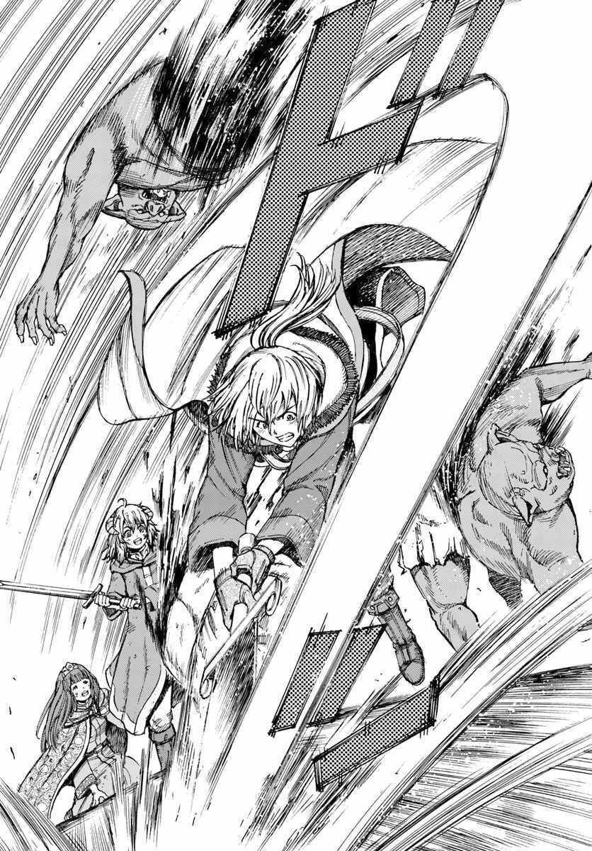 Shoukan Sareta Kenja Wa Isekai Wo Yuku - Saikyou Nano Wa Fuyou Zaiko No Item Deshita Chapter 9 - 33