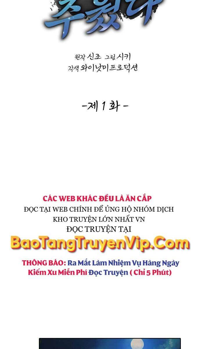 Tôi Nhặt Được Một Cây Đèn Thần Chapter 1 - 18