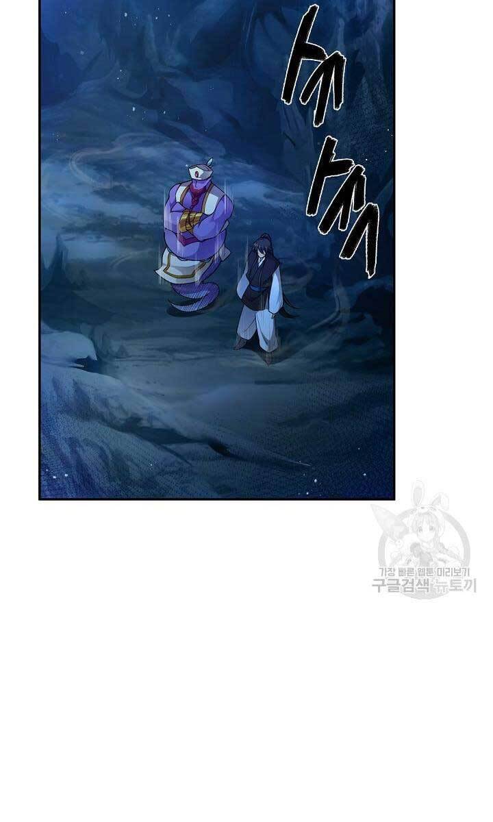 Tôi Nhặt Được Một Cây Đèn Thần Chapter 10 - 3