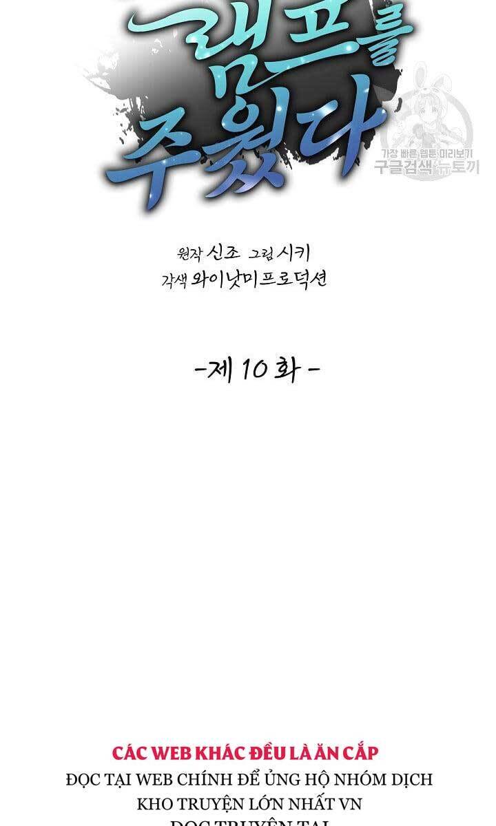 Tôi Nhặt Được Một Cây Đèn Thần Chapter 10 - 9