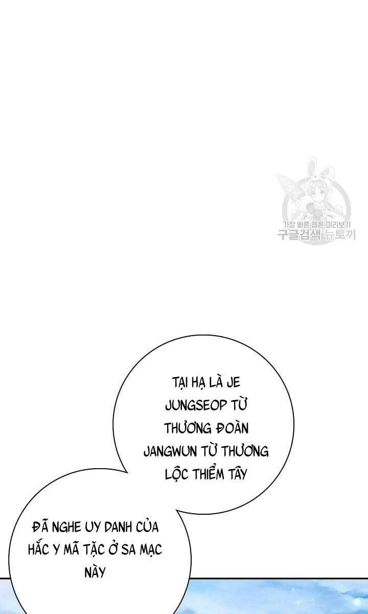 Tôi Nhặt Được Một Cây Đèn Thần Chapter 11 - 79